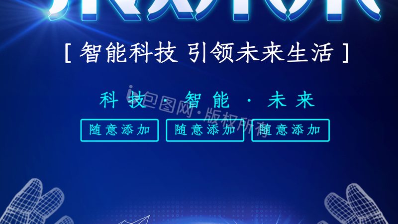 软件定制开发，工期表背后的秘密**